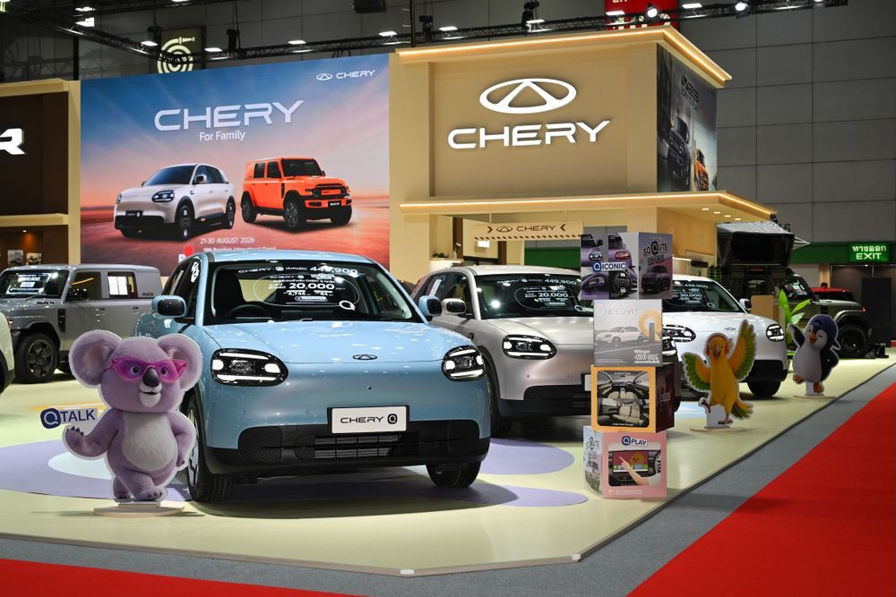 Chery Q โปรโมชัน