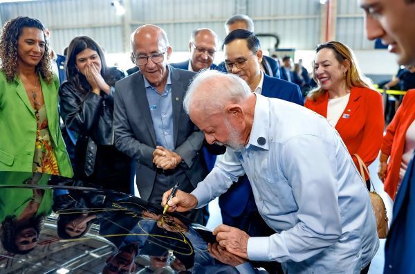 Changan บลาซิล 2026 2