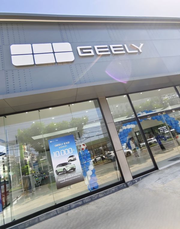ธนบุรีนอยสเติน ฉลองส่งมอบ GEELY EX2 ทะลุ 10,000 คัน ตอกย้ำการเติบโตในไทย 3