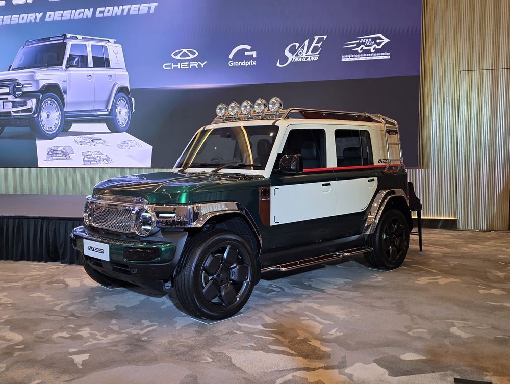 Chery ประเทศไทย