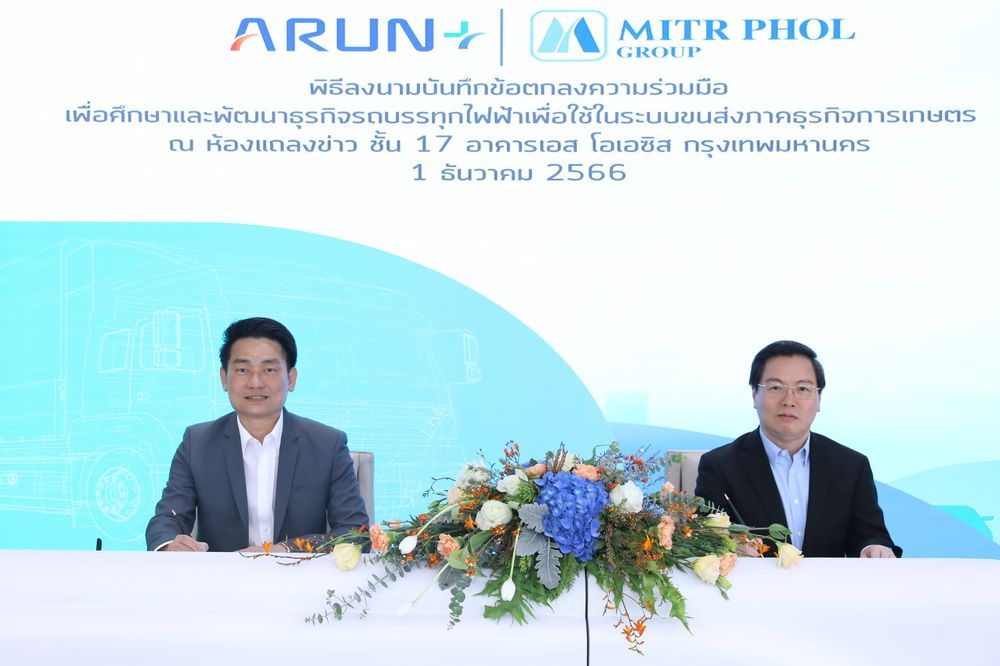 Arun Plus - Mitr Phol Group ทดสอบรถบรรทุกไฟฟ้า (2)
