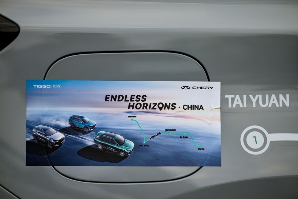 Chery Range Challence