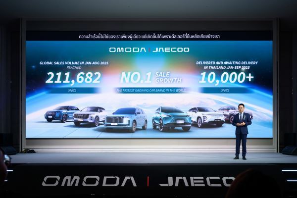 OMODA & JAECOO ประกาศขึ้นไลน์ผลิตรถยนต์ 3 รุ่นในไทยปลายปีนี้ เพิ่ม OMODA C3 EV ลุยอีกปีหน้า