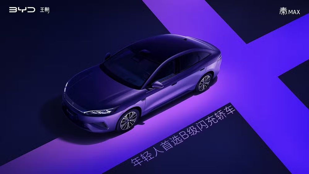 BYD Qin Max