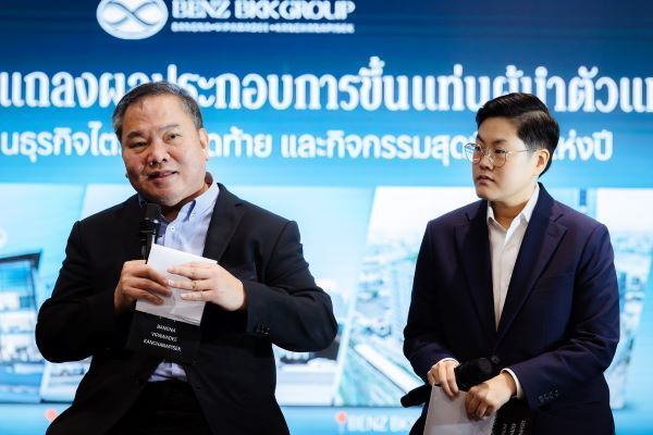 BKK Group ประกาศความสำเร็จขึ้นแทนผู้นำดีลเลอร์ พร้อมลงทุน CHERY เพิ่มอีก