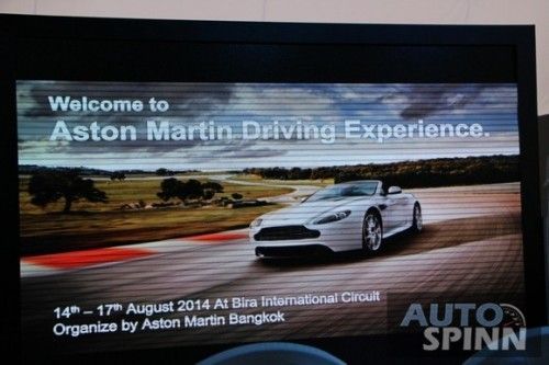 2014 Aston Martin Ultimate Driving 10