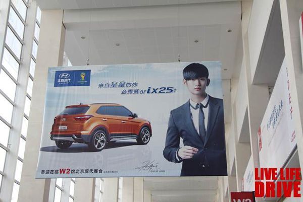 https://img.icarcdn.com/autospinn/body/2014-hyundai-ix25-concept-at-beijing-auto-show-7.jpg