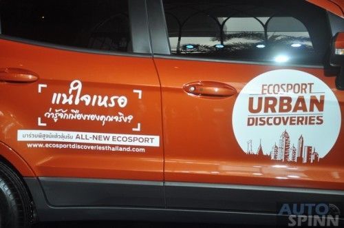 Ford-Ecosport-Urban-Discoveries-Campaign_33