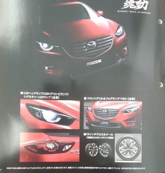 https://img.icarcdn.com/autospinn/body/Mazda-CX-5-facelift-leaks.jpg