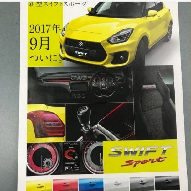 Suzuki Swift Sport3