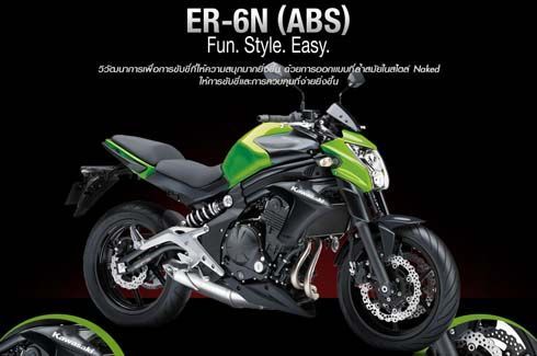ใหม่ 2012 Kawasaki ER-6N (ABS) วิวัฒนาการเพื่อการขับขี่ที่ให้ความสนุกมากยิ่งขึ้น