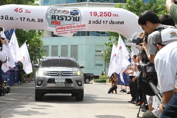 ปล่อยขบวนคาราวานประวัติศาสตร์ “ไฮลักซ์ รีโว่ คาราวาน ทริป ... บทพิสูจน์ระดับโลก”