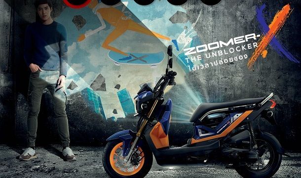Honda New Zoomer-X จับคู่ชุดสีใหม่โดนใจวัยจี๊ดราคาเริ่มต้นสุดซี้ด 5.57 หมื่นบาท