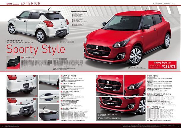 ชมชุดแต่ง Suzuki Swift รุ่นใหม่ในตลาดแดนปลาดิบ