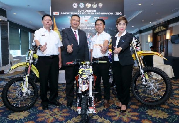 4 บิ๊กผนึกกำลัง เปิดสนามสุพรรณบุรี มอเตอร์สปอร์ตแลนด์ คาดเม็ดเงินปี 59 สะพัดกว่า 500 ล้านบาท