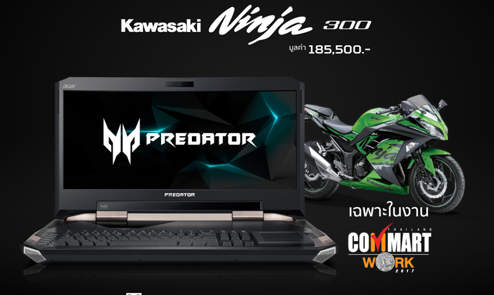 มาถึงจุดนี้ได้ไง ซื้อ Laptop แถม Kawasaki Ninja300 ไปขี่ฟรีๆ
