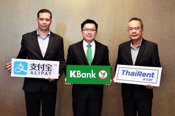 เปิดรับชำระค่าเช่ารถผ่าน Alipay เจ้าแรกในไทยทุกสาขาทั่วประเทศ
