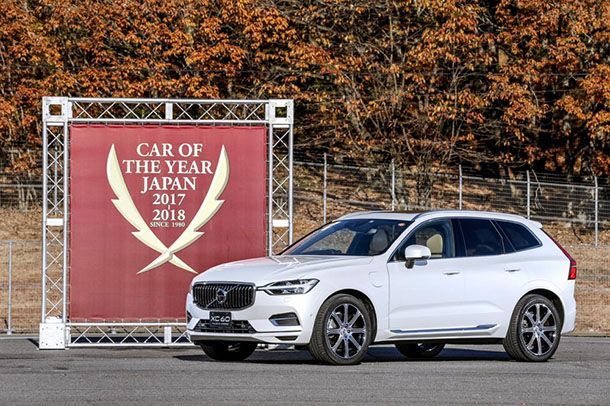 All-New Volvo XC60 คว้ารางวัลรถยอดเยี่ยมแห่งปีของญี่ปุ่น 2017