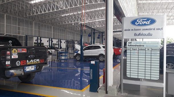 “กลุ่มอมรรัชดา” ผุด 2 บริษัทใหม่ในเครือ เดินหน้าขยายธุรกิจยานยนต์ครบวงจร