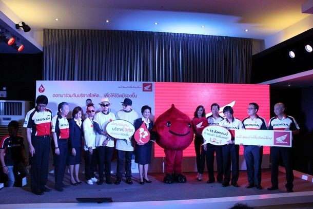 AP Honda ชวนบริจาคโลหิต 1-15 สิงหาคมนี้ ที่ Honda Wing Center ทั่วประเทศ