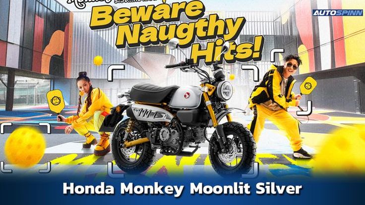 เปิดตัว Honda Monkey Moonlit Silver สเปกและราคา อย่างเป็นทางการ