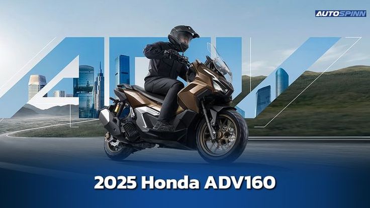 Honda ADV160 2025 เพิ่มจอสี เชื่อมต่อมือถือได้