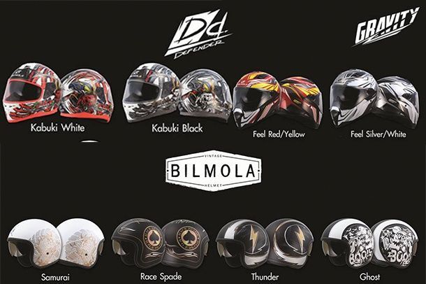 Bilmola เปิดตัวหมวกกันน็อค 3 รุ่นใหม่ลุยตลาดปีนี้ ดึงนักออกแบบชาวญี่ปุ่นรวมวาดลวดลาย