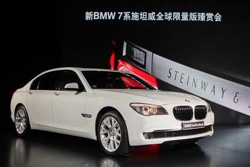 BMW 7-Series Steinway & Sons Edition เปิดตัวที่จีน มีจำหน่ายเพียง 150 คัน