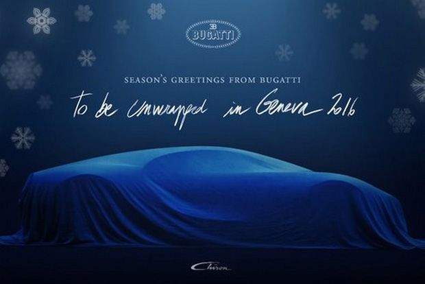 ภาพแรก! Bugatti Chiron ตัวแทน Veyron เริ่มวิ่งทดสอบสมรรถนะ
