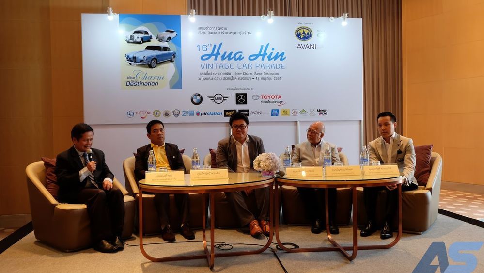 สัมผัสคาราวานรถคลาสสิคได้ที่งาน “หัวหิน วินเทจคาร์ พาเหรด ครั้งที่ 16”