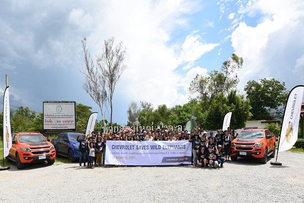 เชฟโรเลตชวนลูกค้าร่วมโครงการ “เชฟโรเลตรักษ์ช้าง” สร้างโป่งเทียมและทาสีรั้วกึ่งถาวร เพื่ออนุรักษ์สัตว์ป่าให้ดำรงอยู่อย่างยั่งยืน