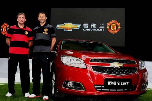 Chevrolet จับมือ Manchester United เป็นพันธมิตร เตรียมแถลงข่าวที่เซี่ยงไฮ้วันนี้