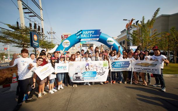Chevrolet สนับสนุน “แฮปปี้ แรลลี่ สนุกมันส์ มั่นใจ” สำหรับ ลูกค้า Cruze