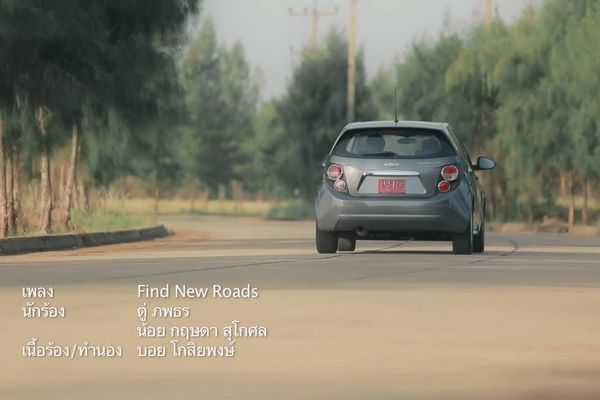 Chevrolet เปิดตัวเพลง “Finds New Roads” พร้อมมิวสิควีดีโอ