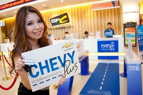 เปิดตัว ‘Chevy Plus’ อภิสิทธิ์พิเศษเหนือใคร สำหรับลูกค้า Chevrolet