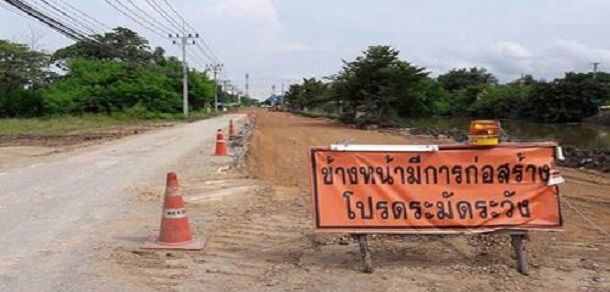 หลีกเลี่ยงทางหลวง 370 ทางเข้าสนามบินสุวรรณภูมิ ปลายเดือนมิ.ย.นี้