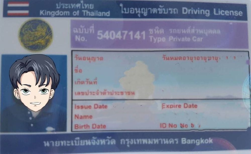 ใบขับขี่รถยนต์และรถจักรยานยนต์ในสมาร์ทโฟน ทางเลือกใหม่ยุคดิจิตอล