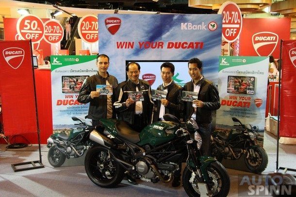 Ducati Outlet จัดสินค้า Apparel ลดสูงสุด 70% พร้อมเปิดตัวบัตรเดบิตลาย Ducati Collection และ M796 Green-Edition