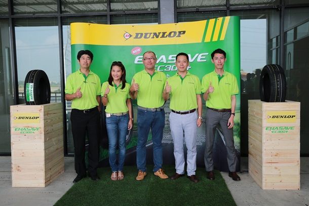 ENASAVE EC300+ ยางประหยัดน้ำมันที่ดีสุด จาก DUNLOP Tire Thailand
