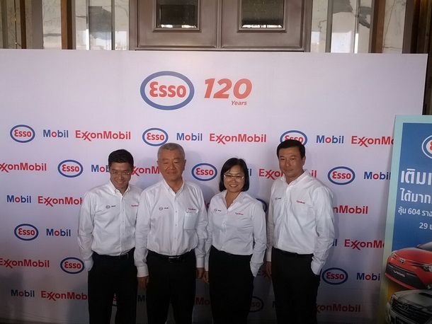 Esso ฉลองความสำเร็จครบรอบ 120 ปีในไทย พร้อมเปิดตัวน้ำมัน E20 สัปดาห์หน้า