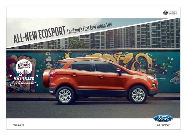 Ford ประเทศไทย ประกาศผลผู้ชนะ “EcoSport Urban Discoveries” รับรถ Ford EcoSport ใหม่
