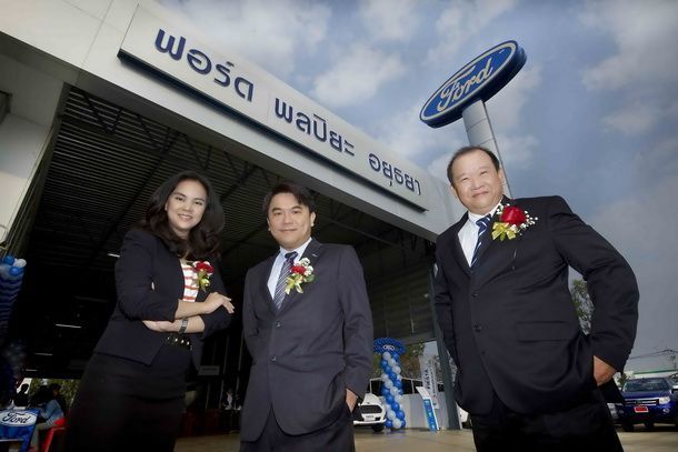 Ford เปิดโชว์รูมใหม่ ในเมืองอยุธยา: Ford พลปิยะ อยุธยา