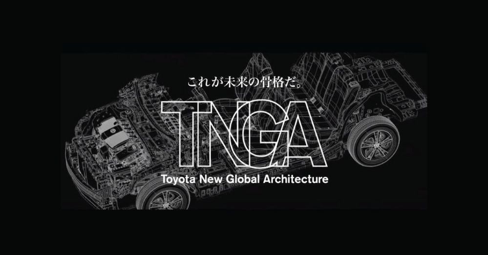 Advertorial : ทำความรู้จัก TNGA สถาปัตยกรรมโครงสร้างยานยนต์ใหม่แห่งอนาคต