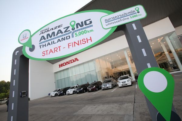 ขับ Brio Amaze ตะลุยทั่วไทย 7 วันเต็ม ในทริ๊ป "สมการความประหยัด มหัศจรรย์ทั่วไทย 5,000 กม."