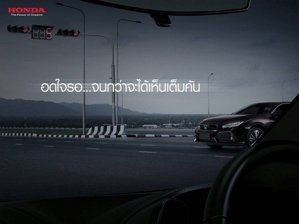 Honda Thailand ปล่อยภาพ Teaser Honda Civic ที่คาดกันว่าจะเป็นตัวถัง Hatchback พร้อมเปิดตัวเร็วๆ นี้