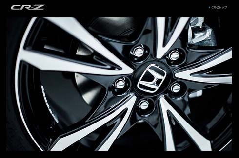 เผยภาพทีเซอร์ Honda CR-Z Hybrid Coupe เจนเนอเรชั่นใหม่ในญี่ปุ่น