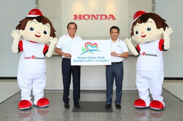 ฮอนด้า ร่วมกับกรมป้องกันและบรรเทาสาธารณภัย จัดโครงการ “Honda Dream Road ถนนในฝัน...ถนนปลอดอุบัติเหตุ” สานต่อเจตนารมย์ด้านความปลอดภัยให้ยั่งยืน