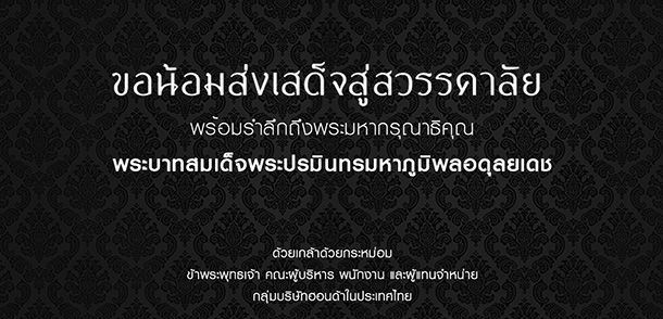 Honda เปิดตัวระบบ Driving Support System ช่วยนับถอยหลังที่แยกไฟแดง