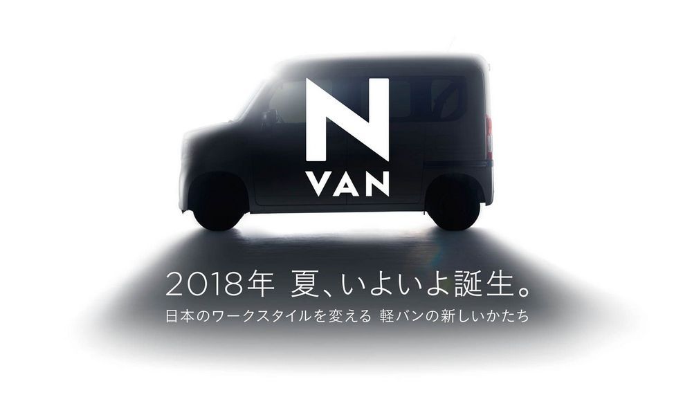 Honda เผยภาพทีเซอร์ N Van รถแวนไซส์มินิแล้ว