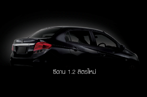 Honda New Sedan 1.2 L ฮอนด้าซีดานล่าสุด พบสมการความสุขใหม่จากฮอนด้า เร็วๆ นี้